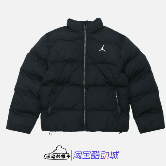 Nike AIR JORDAN Windproof and Warm AJ Men's Woven Stand Collar Casual Sports Cotton Clothes FB7332-010
Nike AIR JORDAN Windproof and Warm AJ Men's Woven Stand Collar Casual Sports Cotton Clothes FB7332-010