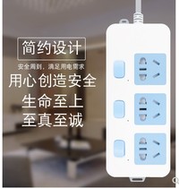 Bulls use more socket GN-314 1 8 meters 3 meters 5 meters 10 meters plug-in wiring panel independent switchboard