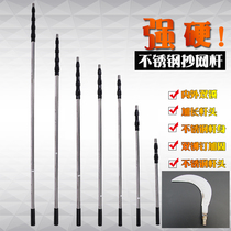 Transcript Rod Thickening 4 m 4 m 5 m 6 m Superhard Large Things Accessories Harpoon Flex Fishing Stainless Steel Transcript Rod New