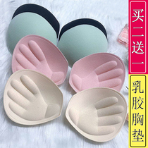 Latex Chest Cushion Inserts Pieces Yoga Suits Swimsuit Palm Support Style Separate Underwear Mold Cups Wrap side lock edge Beauty back bra cups