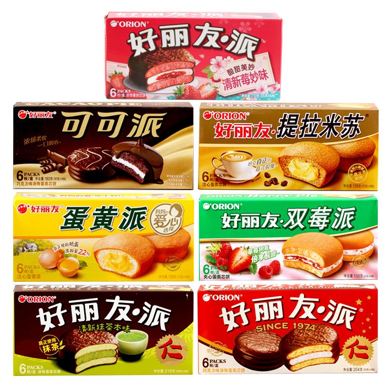 好丽友派系列*4盒巧克力派蛋黄派提拉米苏糕点心早餐休闲零食组合