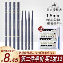 Er Wood ultra-fine head sweat-proof waterproof long-lasting no decolorization natural vivid female beginners very fine eyebrow pencil