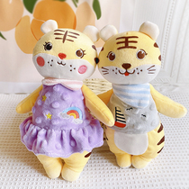 3-6 3-6-month baby with entrance bite soothing towel wool suede toy cuddle 0-1-year-old baby coaxing little tiger paparazzi