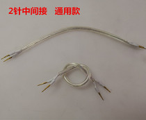 LED lamp with intermediate lamp with connector 2 wire butt plug cable