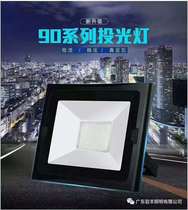 Cardi light LED floodlight 32w100w205w outdoor workshop factory super bright floodlight irradiation Billboard
