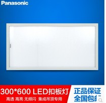 Integrated ceiling 30X30LED toilet flat lamp kitchen and bathroom 30X60 aluminum gusset embedded ceiling lamp