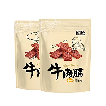 自然派牛肉脯100g*2袋[10元优惠券]-寻折猪