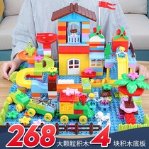 House Building Blocks Kids Toys Boys Intelligent Girls Multipurpose Large Granules Birthday Christmas Small Gift