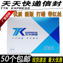 Every day express envelope Every day express envelope Document bag Express packaging bag Every day envelope 500 wholesale