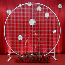 New Wedding Grid Round Arch Wedding Background Grid Screen Forest System Geometric S-shaped Iron Grid Road Guide