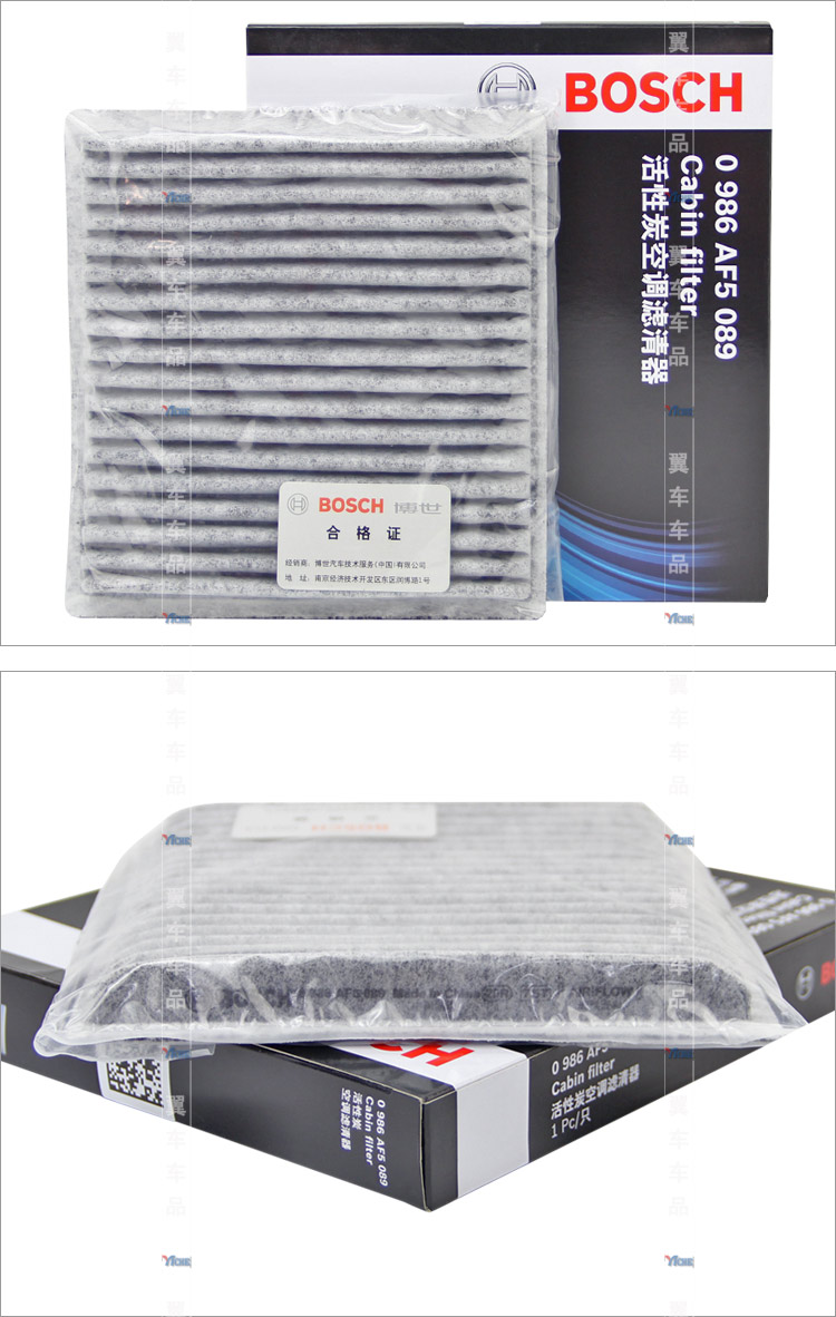 适配福特进口锐界爱虎探险者林肯mkx马自达8空调滤芯格博世滤清器