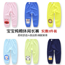 Boys and girls leggings spring and autumn baby boy trousers small children big pp pants autumn anti mosquito thin model