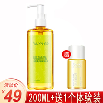 Fanqian WHITE TEA PORE DELICATE MAKEUP REMOVER OIL 200ML FACE EYE AND LIP MAKEUP REMOVER CREAM MILD WATER MILK DEEP CLEANSING