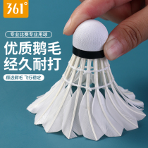 361 degree badminton super beat king not rotten professional training ball for goose match ball dedicated badminton