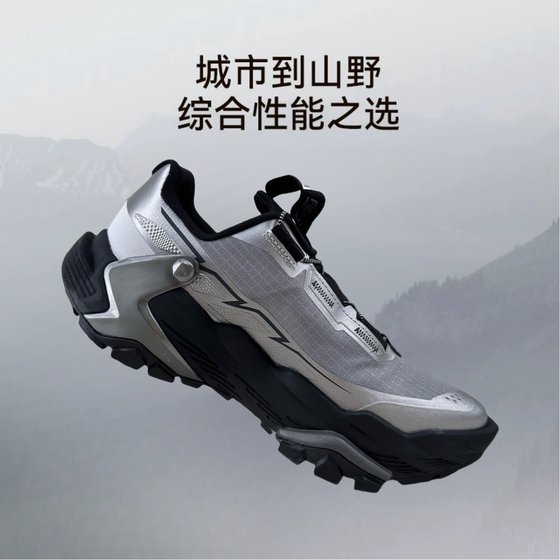 Dapowang Heishan same BOA men's and women's outdoor cross-country running shoes, non-slip, lightweight, breathable and functional mountain sports shoes
Dapowang Heishan same BOA men's and women's outdoor cross-country running shoes, non-slip, lightweight, breathable and functional mountain sports shoes