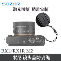 Sozor lens cover anti-loss rope Sony RX1 camera cover protective rope RX1R lens rope RX1RM2 leather sticker