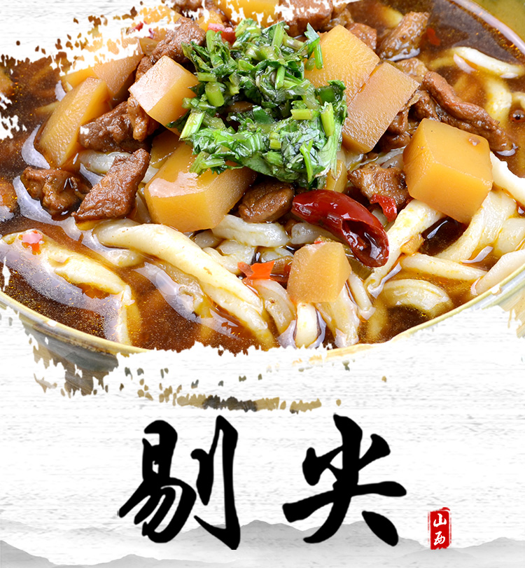 精品不锈钢剔尖板剔面板子贴尖面剔拨股八姑股拨鱼儿山西面食工具