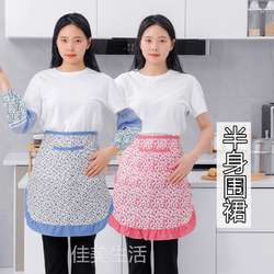 Half apron thin breathable floral kitchen half apron for women home short lace work clothes Korean style free shipping