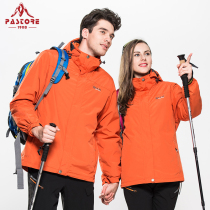 Outdoor mens stormtrooper three-in-one detachable womens fat plus size loose spring and autumn mountaineering couple cold clothes