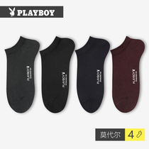 Playboy socks mens boat socks mens thin autumn sports solid color middle tube sports shallow mouth casual socks tide