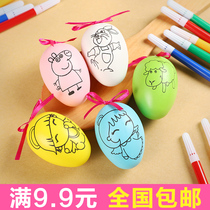 Easter egg set Childrens egg shell diy handmade creative painting Painted egg color kindergarten