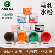 Marley Gouache Paint 14 colors Student watercolor paint Canned gouache paint Tool Brush Set