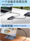 USB2.0 허브 스플리터 1-4 컴퓨터 플러그 다중 포트 다기능 팽창 팽창기 노트북 유형 C 유형 C 유형 C Extension 외부 키보드 마우스 자동차 USB 연결 케이블 USB2.0 허브 스플리터 1-4 컴퓨터 플러그 다중 포트 다기능 팽창 팽창기 노트북 유형 C 유형 C 유형 C Extension 외부 키보드 마우스 자동차 USB 연결 케이블