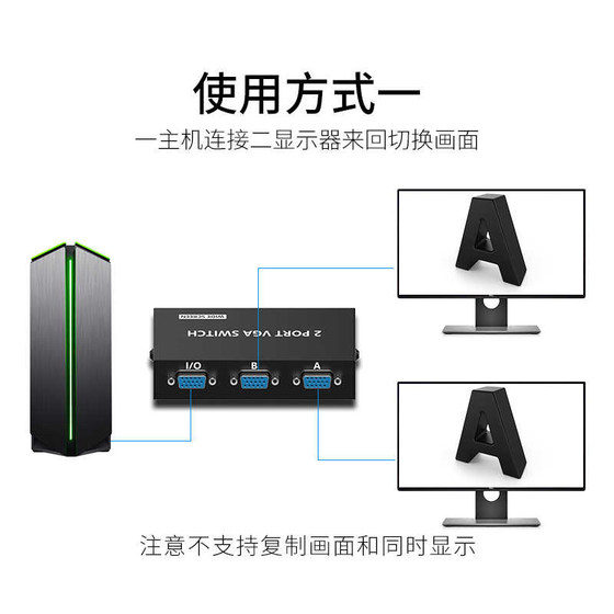 Liandako VGA Switcher 2-in-one-out 컴퓨터 모니터 컨버터 비디오 분배기 2-in-1-out 2- 포트 모니터링 디스플레이 화면 절단기 신호 Sharer TV 화면 듀얼 호스트 Liandako VGA Switcher 2-in-one-out 컴퓨터 모니터 컨버터 비디오 분배기 2-in-1-out 2- 포트 모니터링 디스플레이 화면 절단기 신호 Sharer TV 화면 듀얼 호스트