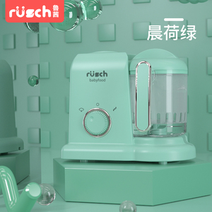 鲁茜迷你婴儿辅食机 宝宝多功能蒸煮搅拌一体机 辅食料理机研磨器