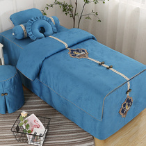 High-end beauty bed cover four-piece Chinese style massage body bed cover beauty salon special bed set SPA custom