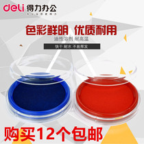 Deli printing table 9863 Red Blue quick drying printing table financial stamp special quick drying printing table transparent printing plate