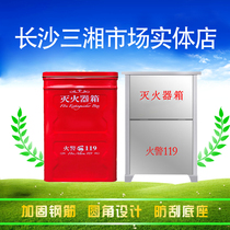 Dry powder fire extinguisher box New rounded 4KG*2pcs 2 3 5 8KG fire stainless steel box set