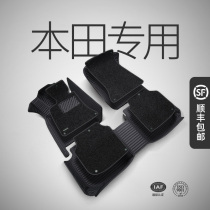 Honda CRV Crown Road Civic Jade Accord urv Haoying Alison Odyssey dedicated full surround car mat