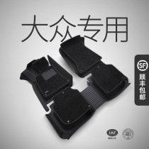 Volkswagen cc maiteng Tiguan L Passat Suiteng Tu Yue Lingdu Tu Ange full encirclement car mat