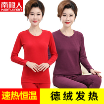 Antarctic middle-aged and elderly autumn pants De Rong ladies thermal underwear womens suit plus velvet bottoming sweater mother