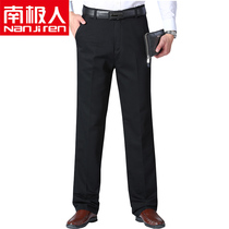 Antarctic casual trousers mens spring and autumn new cotton middle-aged and old straight loose thick father mens pants