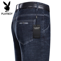 Flower Playboy Jeans Long Pants Male Spring New Straight Drum Loose Middle-aged Men Pants Big Code Elastic Casual Pants