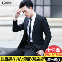 Suit suit mens jacket Korean slim best man groom wedding business casual professional formal small suit Summer