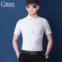 Summer white mens short-sleeved shirt non-ironing overalls Professional tooling white shirt Korean version of business slim formal wear