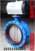 D641X-16 Pneumatic soft seal flanged butterfly valve clamp DN50 DN65 DN80 DN100 DN125-400
