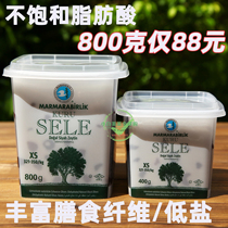 2021 New Turkish specialty black olives marmarabirlik halal zeytin