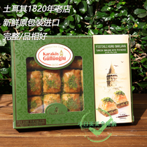 Turkey Baklava Pistachio Melaleuca Pastry Pastry Baklava 500g Informal talks Xiaoqiang