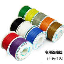 Ultra-fine wire single-core copper wire No. 30 model aircraft wire wire very light small diameter electronic wire connection thin skin