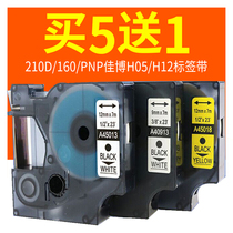 Jia Bo H05 F16 hand Labeler ribbon stickers A45018 A45013 labels 12mm 9mm