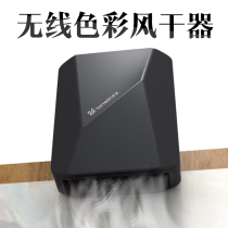 Astronomy Art Test Color Air Dryer Art Test Portable Wireless Charging Hair Dryer