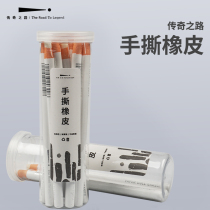 Legendary Road Hand Tear Rubber Pen Highlight Details Pen Jie Art Sketch Sketch Hand-painted Modified Pen