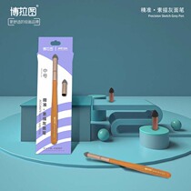 Gray-node Version Description Pen Art Examination Tool High Light Rubbing Pen Sponge Scraper Painting Pen