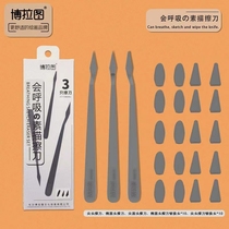 Borat Scraming Knife Set Fine Art Special rubbing painting tool Sponge ash-noodle pen to apply breathing cotton