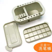 Marley pen holder art bucket multi-function brush bucket water powder brush brush bucket palette box grate pen cartridge paint box