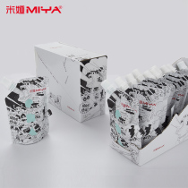 Mia gouache paint paint supplement single art jelly bag supplement pack squeeze portable CC pack 60ml